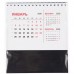 Календарь настольный Datio, черный
