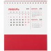 Календарь настольный Datio, красный