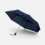 Складной зонт Take It Duo, темно-синий