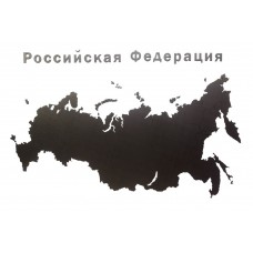 Деревянная карта России с названиями городов, черная